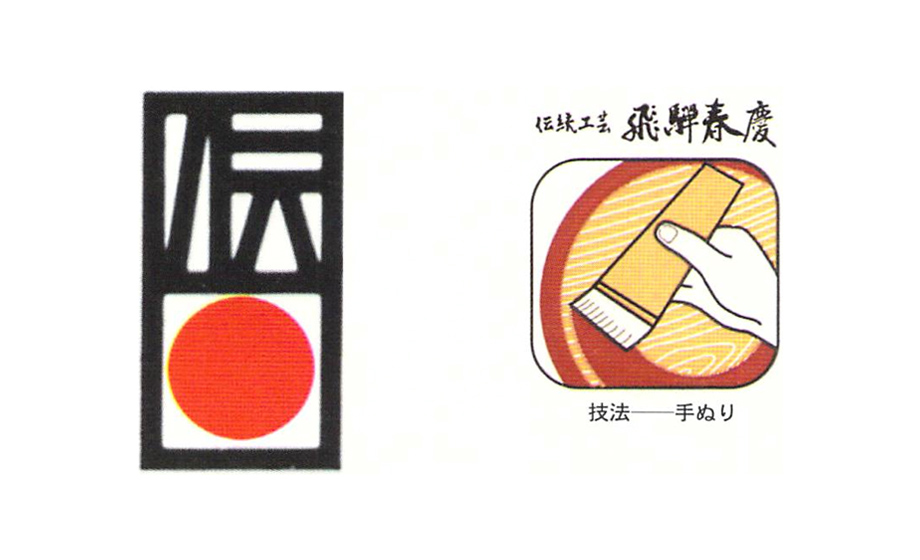 Traditional Mark & Tenuri-gihou sticker
